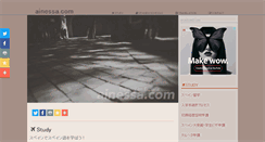 Desktop Screenshot of ainessa.com